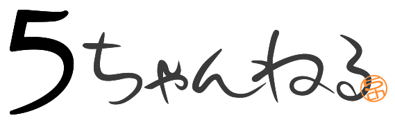 5ch